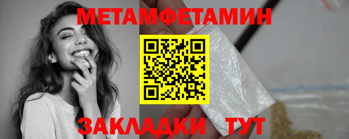 Amphetamine Premium Канск