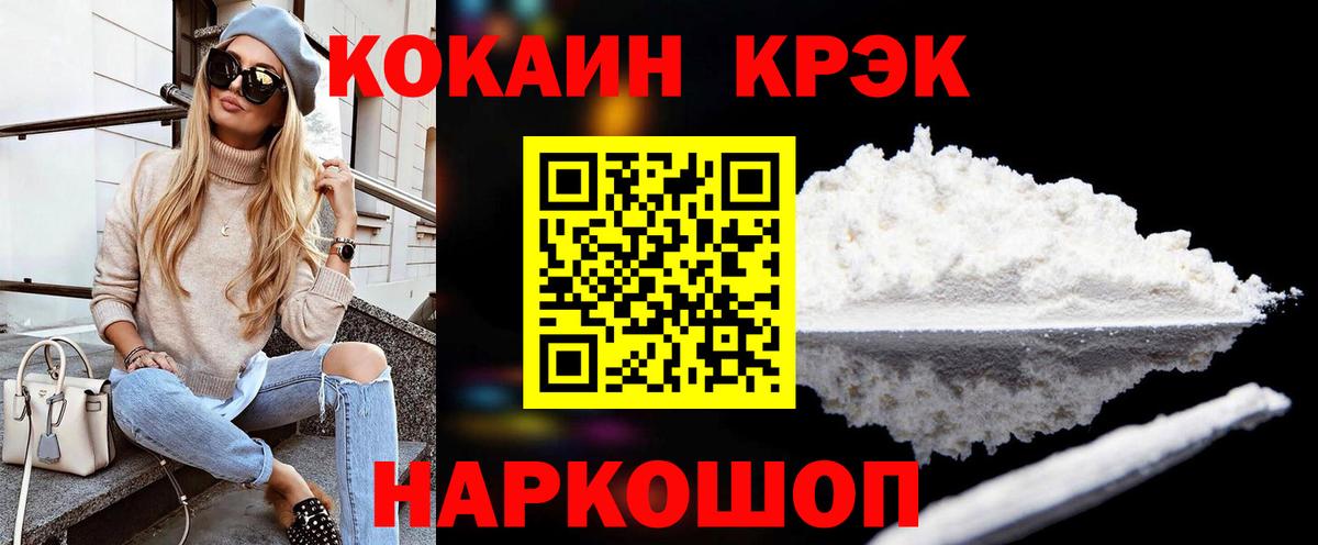 Кокаин Эквадор Канск