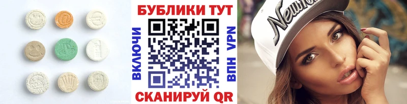 Ecstasy TESLA Канск