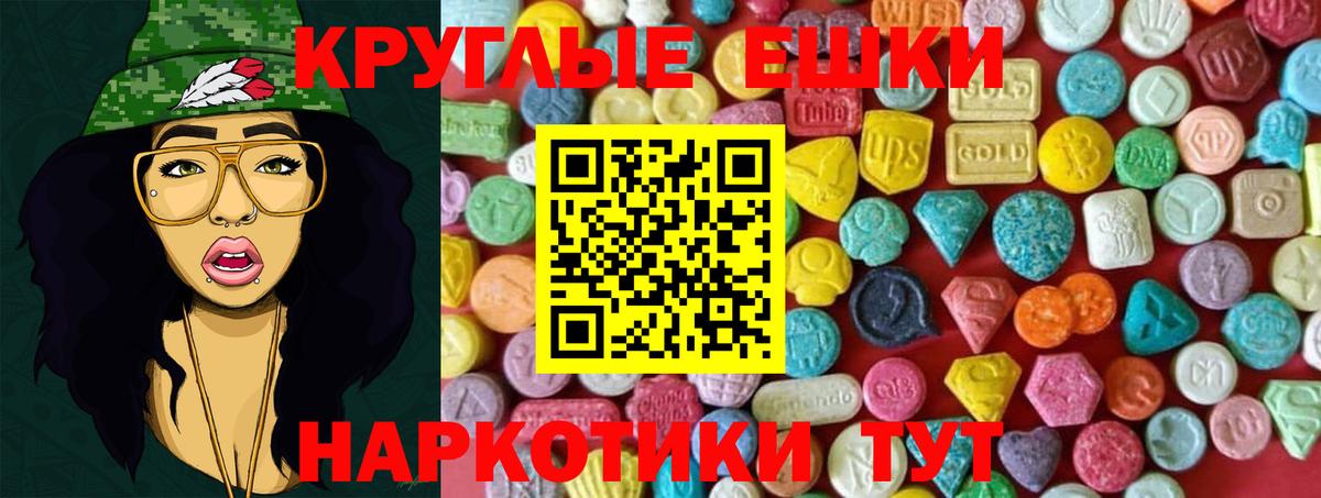 купить наркотик  Экстази louis Vuitton  Канск  Ecstasy  Вход с VPN  Ecstasy Cube 