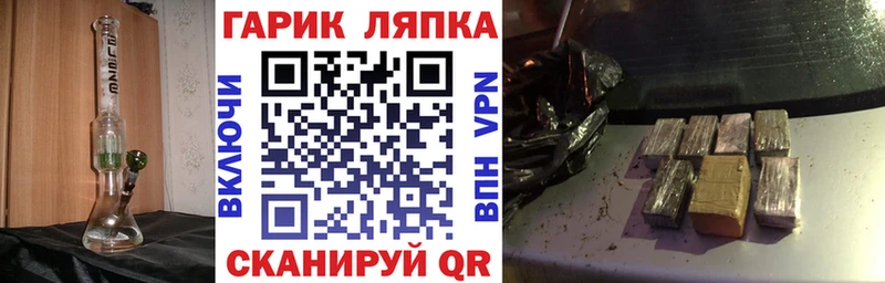 Гашиш Cannabis Канск