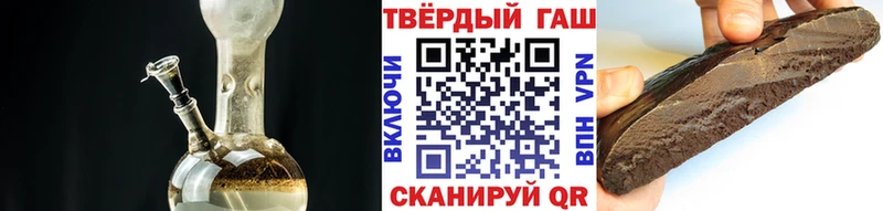купить наркоту  Канск  ГАШ гашик 