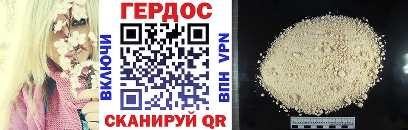 Героин герыч  купить наркотик  МЕГА ссылки  Канск 