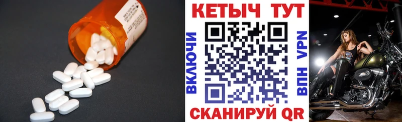 Кетамин ketamine Канск