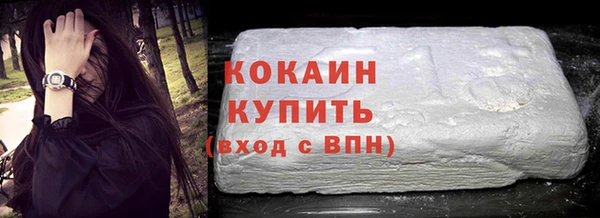 таблы Абдулино