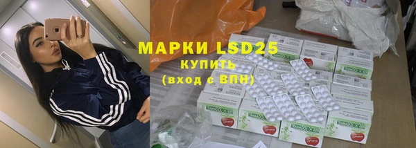 таблы Абдулино