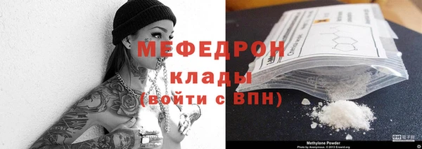 первитин Абинск