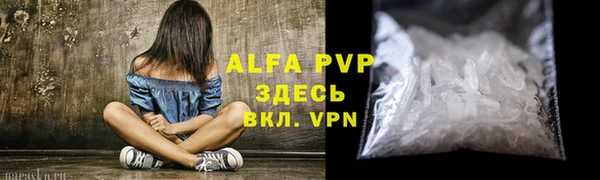 таблы Абдулино