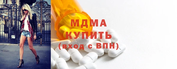 первитин Абинск