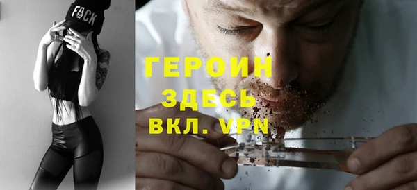 первитин Абинск