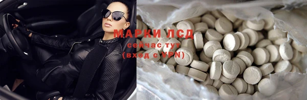 первитин Абинск