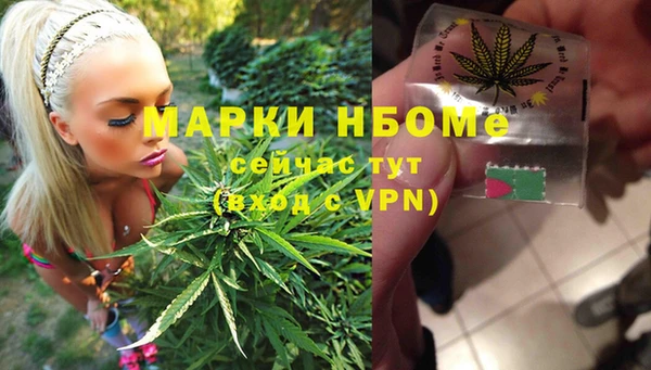 первитин Абинск