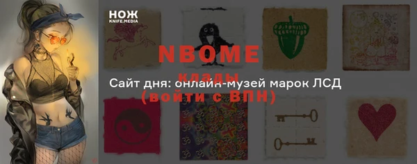 кокс Нягань