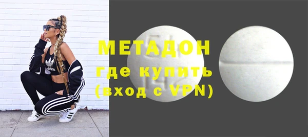 первитин Абинск