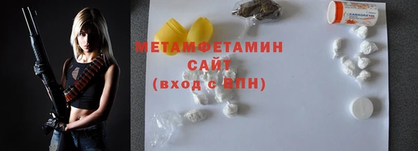 таблы Абдулино