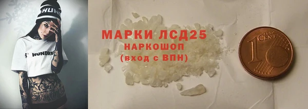 первитин Абинск