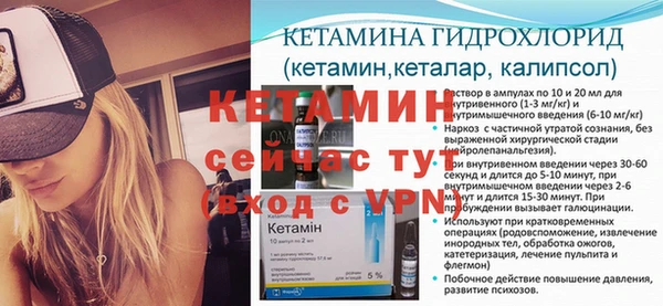 первитин Абинск
