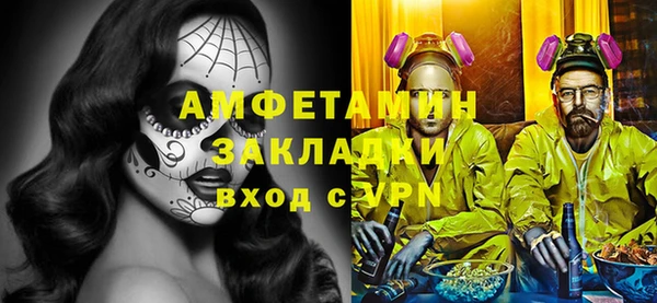 таблы Абдулино