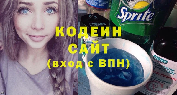 первитин Абинск