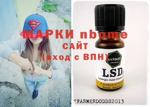 mdma Абаза