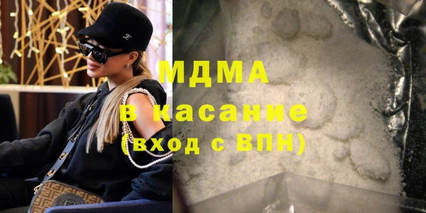 таблы Абдулино