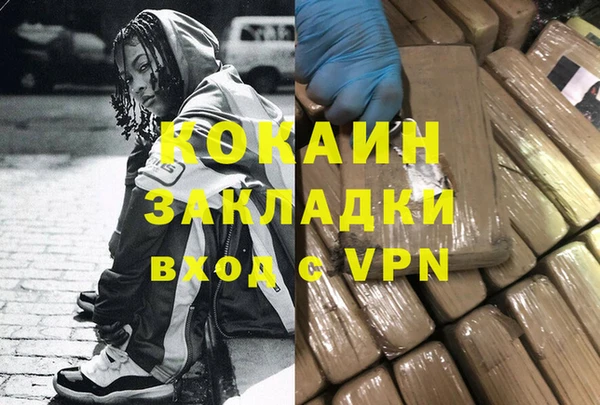 таблы Абдулино