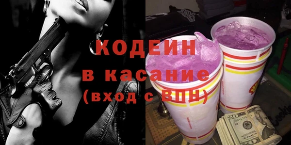 первитин Абинск