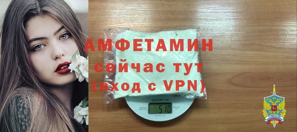 таблы Абдулино