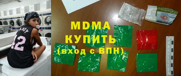 таблы Абдулино