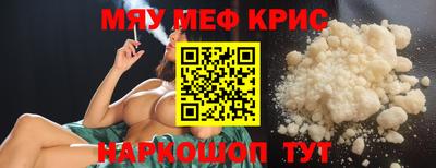 кокаин Чебаркуль