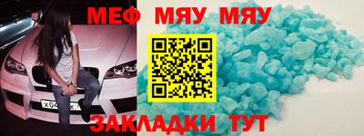 кокаин Чебаркуль
