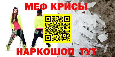 кокаин Чебаркуль