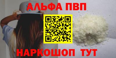амф Чебоксары
