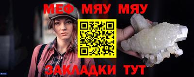 кокаин Чебаркуль