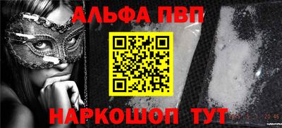 кокаин Чебаркуль
