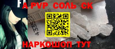 амф Чебоксары