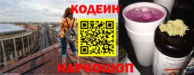 кокаин Чебаркуль