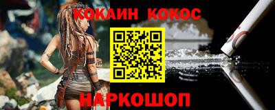 кокаин Чебаркуль