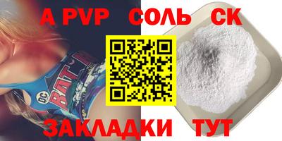 амф Чебоксары