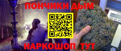 кокаин Чебаркуль