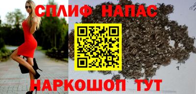 кокаин Чебаркуль