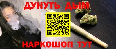 кокаин Чебаркуль