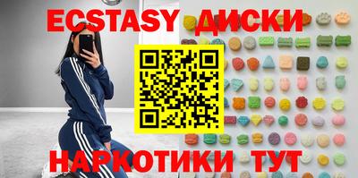 кокаин Чебаркуль