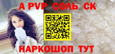 кокаин Чебаркуль