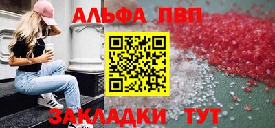 кокаин Чебаркуль