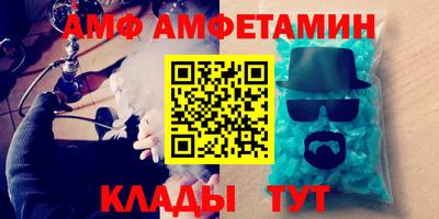 кокаин Чебаркуль