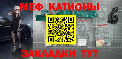 кокаин Чебаркуль