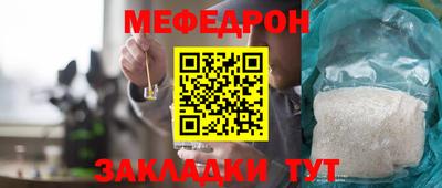 кокаин Чебаркуль