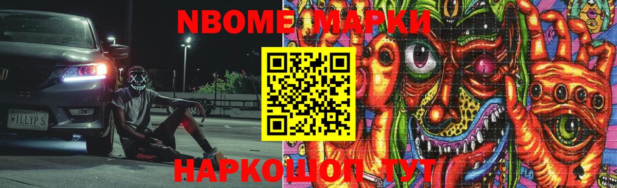 Лсд 25 экстази ecstasy Канск