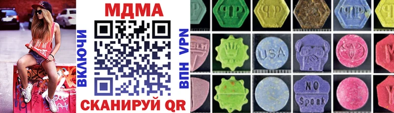 kraken рабочий сайт  Канск  MDMA кристаллы 